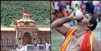 Update of Namaz case in Badrinath Dham