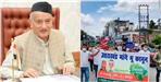 Bhagat Singh Kosyari statement on Bhu Kanoon