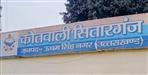 Minor Injured in Factory Accident in Uttarakhand