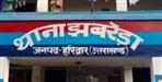 Dubai Money Transfer Case Investigation in Uttarakhand