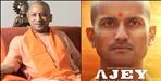 Anant Joshi as CM Adityanath in Ajey The Untold Story of a Yogi