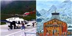 New Kedarnath Heli Ticket Fare for 2024