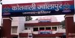Jwalapur Woman Cheated of Rs 9 30 Lakh in Fake Currency Printing Scam