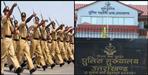 Uttarakhand police rankers result out