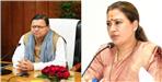 Players will get Four percent reservation