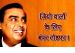  Good news for Reliance jio customers-0417 