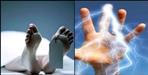 Youth dies due to electric shock in Nainital
