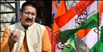 Uttarakhand Congress removed Kishor Upadhyay from all posts