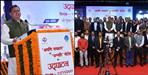 Apni Sarkar Portal inaugurated in Uttarakhand
