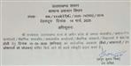 Public holiday on 15 March in Uttarakhand