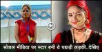 rakhi dhanai new video about karwa chauth in uttarakhand