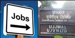 Recruitment in different positions in UJVNL