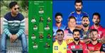 Uttarakhand Police Jawan Manoj Koli Won Rs 1 Crore In IPL Dream11