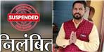 Gram Pradhan Suspended For Having Three Children in Dehradun