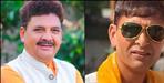 BJP MLA Raises Questions Over Brother Death FIR Registered