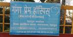 Free Cancer Consultation Camp to be Held in Dehradun on March 29
