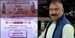 Yashpal Benam statement on Monis Monica wedding
