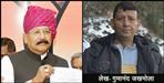 Gunanand jakhmola blog on satpal maharaj coronavirus