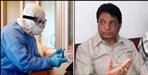 Former Health Minister Surendra Singh Negi Coronavirus Positive