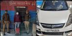 Weed captured in almora in police van