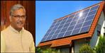 Rooftop solar plant yojna phase two in uttarakhand