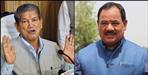 Harak singh rawat may not join congress