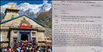 New fraud in name of Badrinath Kedarnath Dham