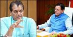 Online Document Registration Rules to apply in Uttarakhand