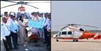 Dehradun Almora Pithoragarh Haldwani Pantnagar Helicopter Service Booking