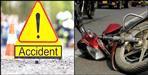 Truck hit bike in udham singh nagar three died