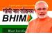 PM modi announced new incentive scheme for bhim app-0417 