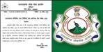 Recruitment for 122 posts of PCS in Uttarakhand