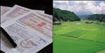 Land fraud in uttarakhand