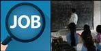 Teachers will be recruited soon in Uttarakhand