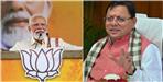 Uttarakhand BJP Will Get New State President In November