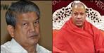 Politics on Muslim University statement in Uttarakhand assembly elections