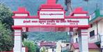 Kayakalp team inspect Base Hospital Srikot find irregularities