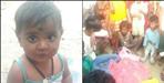 Two years kid died in udham singh nagar