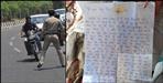 youth complaint to Golu Devta against almora police