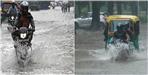 Uttarakhand Weather Forecast 10 July 2024