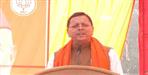 Assembly Session Called Soon To Implement UCC In Uttarakhand