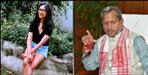 Tirath Singh Rawat Swati Maliwal Ripped Jeans
