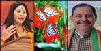 Brij Bhushan Gairola will contest on BJP ticket from Doiwala seat