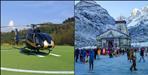 Heritage Aviation banned on all UCADA helipad