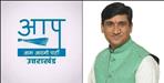 Aap aadmi party uttarakhand  karyakarini