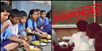 Headmaster was suspending mid day meal by making fake attendance of children
