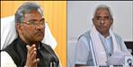 Trivendra cabinet decision