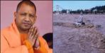 Cm yogi adityanath announcement for uttarakhand aapda