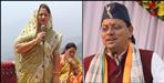 Geeta Dhami campaigning for Pushkar Singh Dhami in Champawat