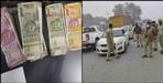 2 lakh cash found from car during checking at Narsan border